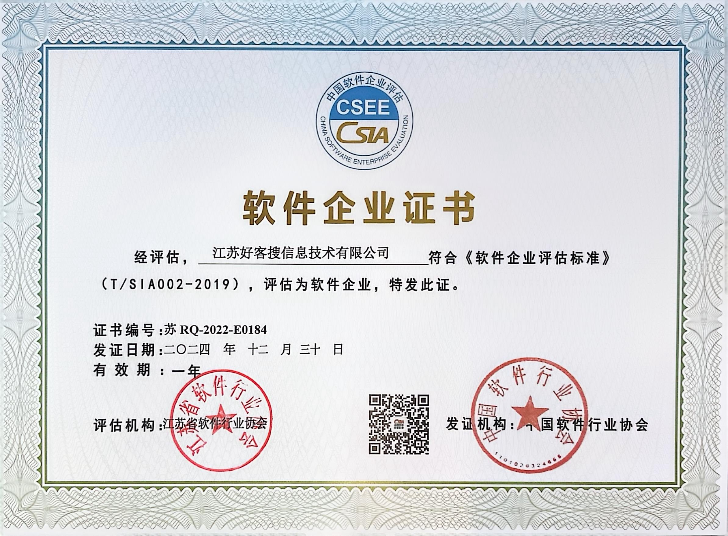 桓仁关键词排名怎么做?